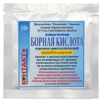 Борная кислота в виде порошка 10г                                                                   