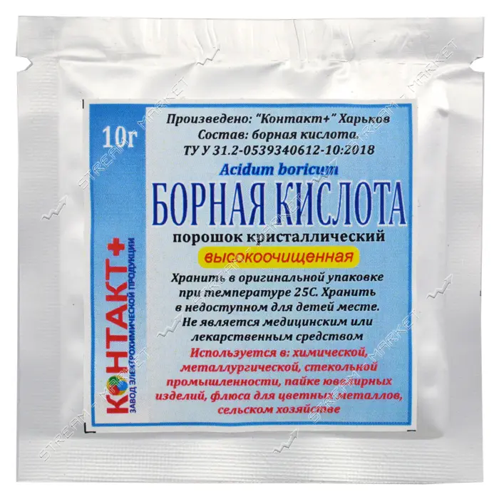 Борная кислота в виде порошка 10г                                                                   