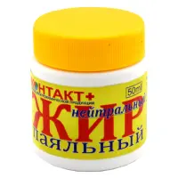Жир паяльный Контакт плюс нейтральный 50мл                                                          
