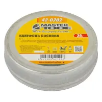 Канифоль MasterTool 42-0202 20г                                                                     
