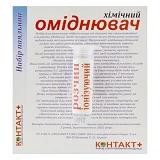 Омеднитель Контакт плюс 10г