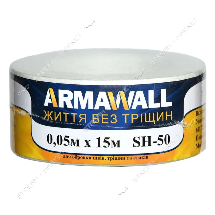Лента ARMAWALL стекловолоконная флизелиновая 50ммх15м
