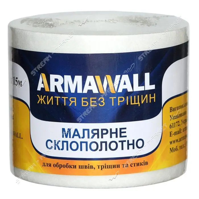 Лента ARMAWALL стекловолоконная флизелиновая 100ммх15м                                              