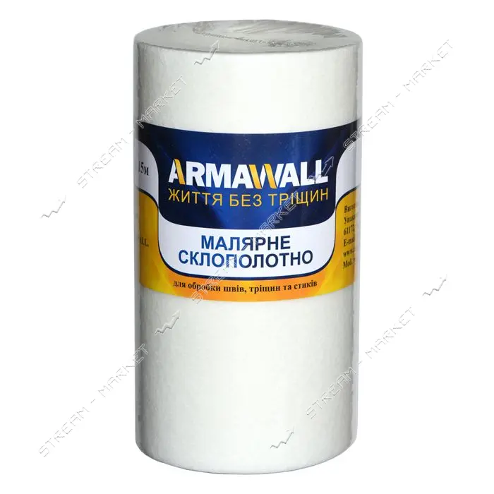 Лента ARMAWALL стекловолоконная флизелиновая 200ммх15м                                              