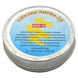 Смазка литол 24 30 г