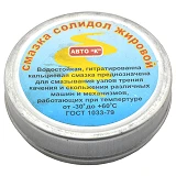 Смазка солидол жировой 30 г                                                                         