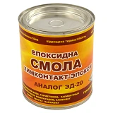 Эпоксидная смола Химконтакт ж/б 0.9кг Харьков                                                       