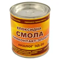 Эпоксидная смола Химконтакт ж/б 0.9кг Харьков                                                       