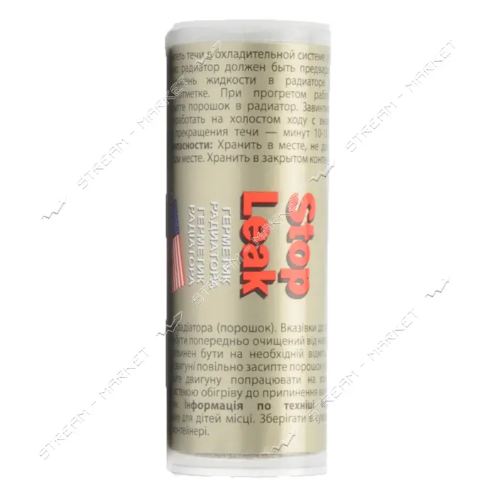 Герметик для радиатора K2 K20056 Stop Leak 20гр порошок