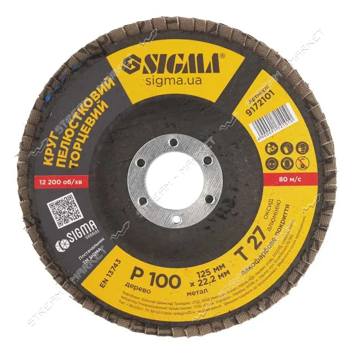 Диск шлифовальный лепестковый Sigma 9172101 125мм Р100