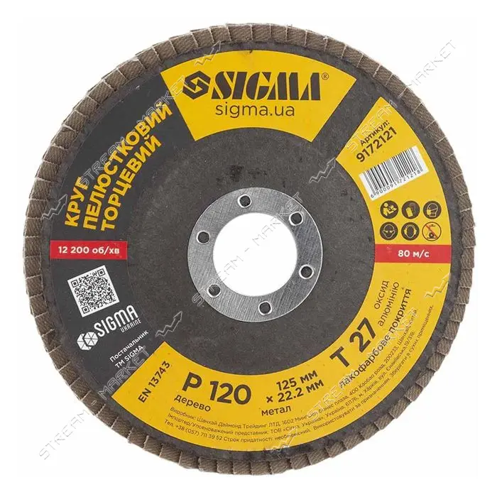 Диск шлифовальный лепестковый Sigma 9172121 125мм Р120