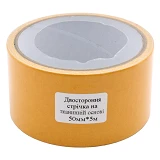 Скотч двухсторонний на тканевой основе 50мм 5м                                                      
