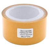 Скотч двухсторонний на полипропиленовой основе 48мм 10м
