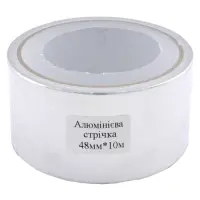 Скотч алюминиевый 48мм 10м                                                                          