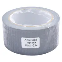 Скотч армированный 48мм 25м                                                                         