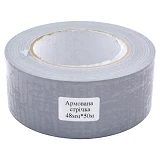 Скотч армированный 48мм 50м