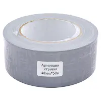 Скотч армированный 48мм 50м                                                                         