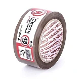 Скотч Intertool KT-0913 52мкм 48мм 100м коричневый                                                  