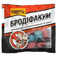 Родентицид против грызунов Бродифакум Восковые брикеты в пакете 100 г
