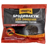 Родентицид против грызунов Бродифакум Восковые брикеты в пакете 200 г                               