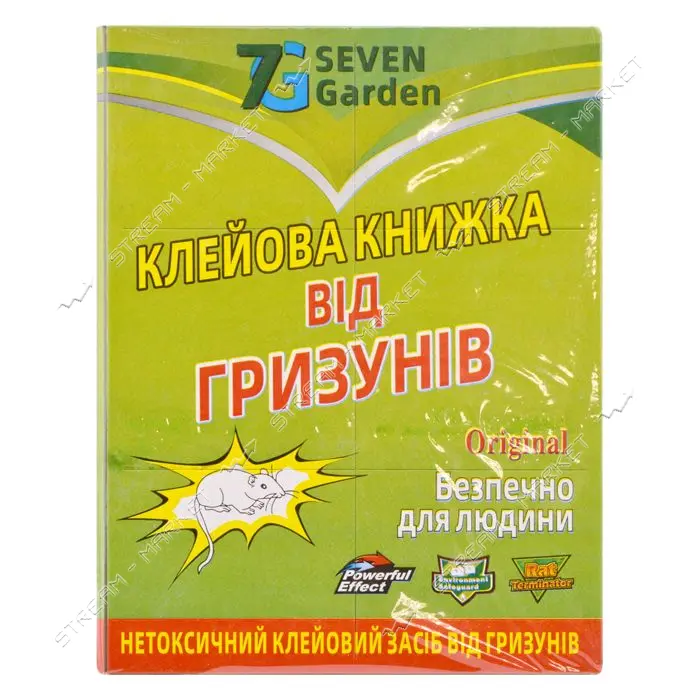 Универсальная клеевая ловушка от грызунов и насекомых картонная книга большая 160х210мм
