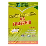 Универсальная клеевая ловушка от грызунов и насекомых картонная книга малая 120х170мм
