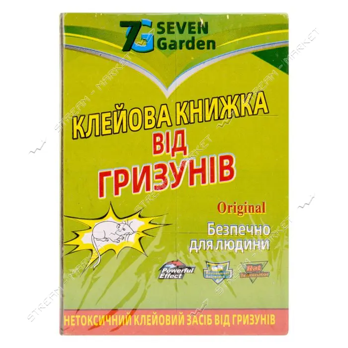 Универсальная клеевая ловушка от грызунов и насекомых картонная книга малая 120х170мм