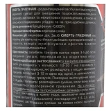 Зерно Агромакси Смерть грызунам 250г в ПЭТБ сыр д.в бромадиолон 0.005% с мумиф