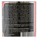 Зерно Агромакси Смерть грызунам 250г в ПЭТБ сыр д.в бромадиолон 0.005% с мумиф