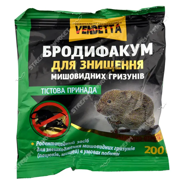 Тесто приманка, отрава в пакете Бродифакум против грызунов 200гр.                                   