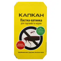 Универсальная клеевая ловушка от насекомых Капкан                                                   