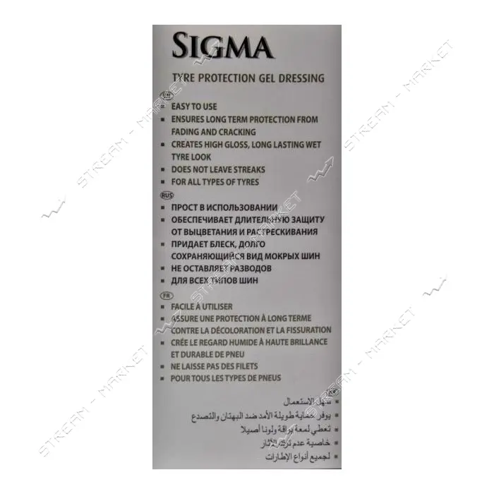 Гель для полировки и ухода за шинами K2 K20456 Gold Sigma 500мл                                     