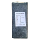 Комплект для обивки дверей тесненный серый                                                          