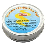 Смазка графитная Ж 30 г