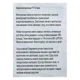 Маска для лица Pitta детская защитная противопылевая многоразовая гладкая серая