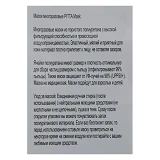 Маска для лица детская Pitta защитная противопылевая многоразовая пористая серая