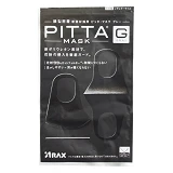 Маска для лица защитная Pitta mask противопылевая многоразовая 3шт черная