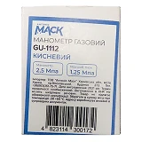 Манометр кислородный Антонио Маск 0-2.5 МПа GU-1112                                                 