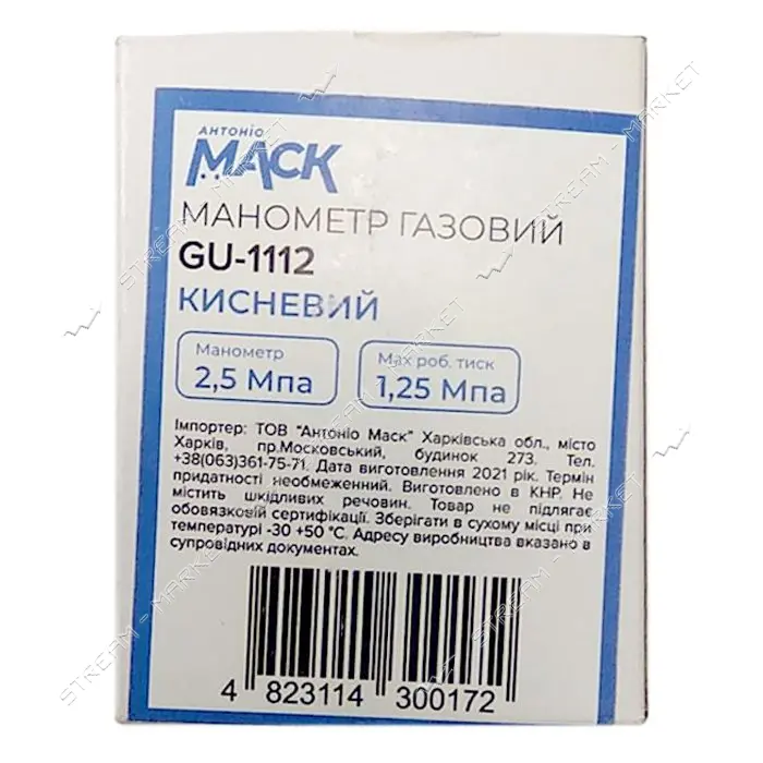 Манометр кислородный Антонио Маск 0-2.5 МПа GU-1112                                                 