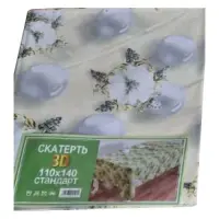Скатерть для стола 3D 110х140см бежевая                                                             