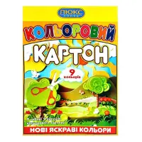 Цветной картон Люкс Колор ЦК-А3-9 А3 9 цветов                                                       