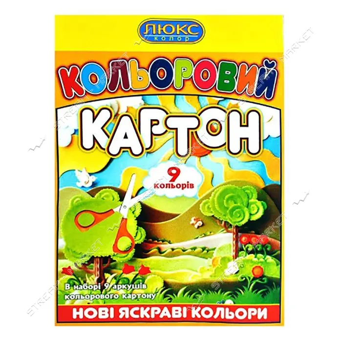 Цветной картон Люкс Колор ЦК-А3-9 А3 9 цветов
