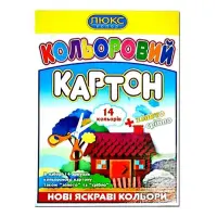 Цветной картон Люкс Колор ЦК-14 А4 14 цветов                                                        