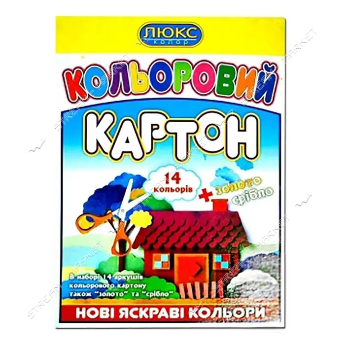 Цветной картон Люкс Колор ЦК-14 А4 14 цветов                                                        