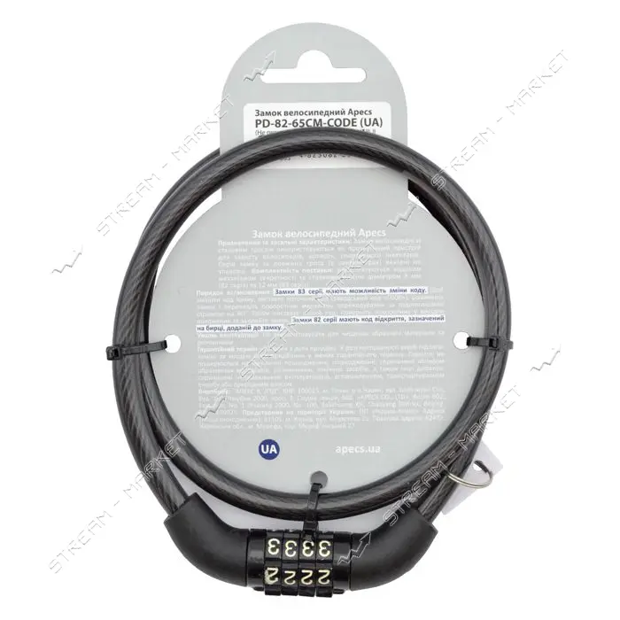 Замок велосипедный Apecs Code PD-82 65см