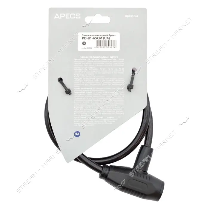 Замок велосипедный Apecs PD-81 65см                                                                 