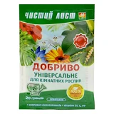 Удобрение кристаллическое универсальное для комнатных растений Чистый Лист 20г                      