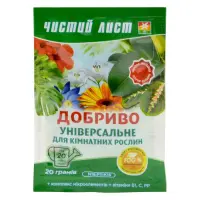 Удобрение кристаллическое универсальное для комнатных растений Чистый Лист 20г                      
