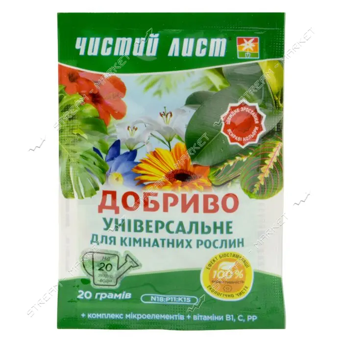 Удобрение кристаллическое универсальное для комнатных растений Чистый Лист 20г                      