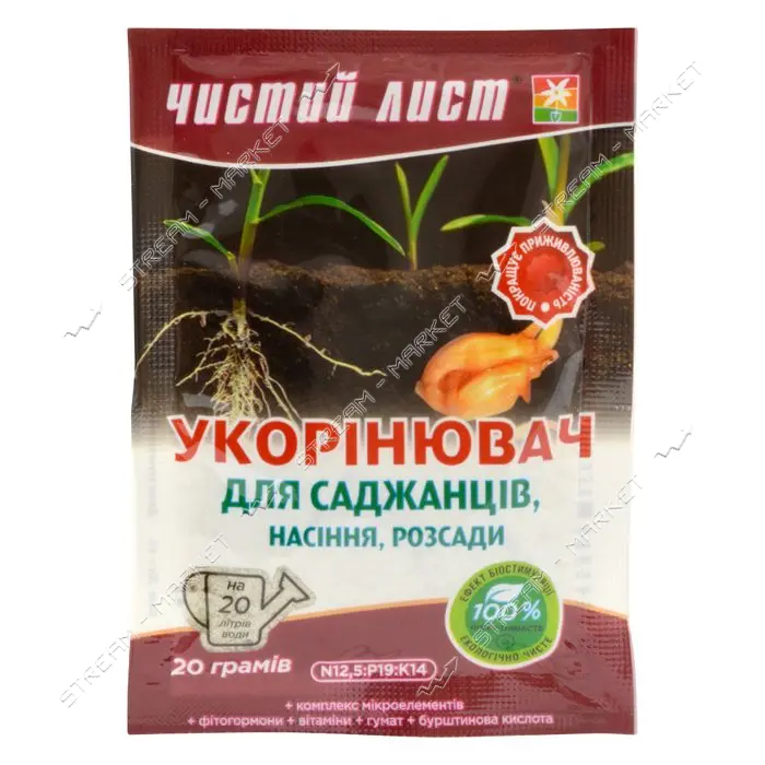Удобрение кристаллическое укоренитель Чистый Лист 20г                                               
